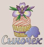 Схема для вышивания Гуровских Александра #33104
