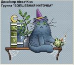 Схема для вышивания Киселёва Александра (AlexaKiss) #33123