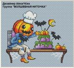 Схема для вышивания Киселёва Александра (AlexaKiss) #33198