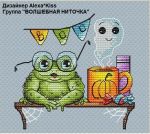 Схема для вышивания Киселёва Александра (AlexaKiss) #33200