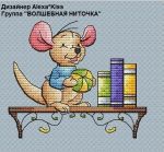 Схема для вышивания Киселёва Александра (AlexaKiss) #33328