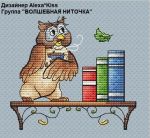 Схема для вышивания Киселёва Александра (AlexaKiss) #33330