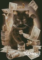 Схема для вышивания Раманова Елена (Химера) #33389