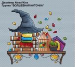 Схема для вышивания Киселёва Александра (AlexaKiss) #33408