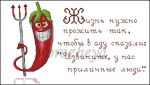Схема для вышивания Зникина Татьяна (Ворожея) #3346