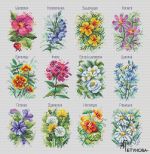 Схема для вышивания Петунова Анна #33516