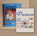 Схема для вышивания Зникина Татьяна (Ворожея) #33523