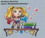 Схема для вышивания Киселёва Александра (AlexaKiss) #33577