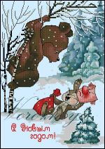 Схема для вышивания Зникина Татьяна (Ворожея) #3362
