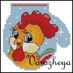 Схема для вышивания Зникина Татьяна (Ворожея) #33791