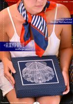 Схема для вышивания Адоньева Ксения #33860