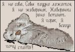 Схема для вышивания Зникина Татьяна (Ворожея) #3387