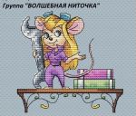 Схема для вышивания Киселёва Александра (AlexaKiss) #33884