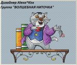 Схема для вышивания Киселёва Александра (AlexaKiss) #33885