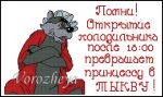Схема для вышивания Зникина Татьяна (Ворожея) #3392