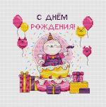 Схема для вышивания Адоньева Ксения #34027