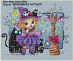 Схема для вышивания Киселёва Александра (AlexaKiss) #34134