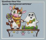 Схема для вышивания Киселёва Александра (AlexaKiss) #34136