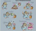 Схема для вышивания Киселёва Александра (AlexaKiss) #34318