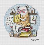 Схема для вышивания Лена Элес #34506