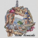 Схема для вышивания Пешкова Инна #34551