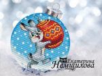 Авторская схема для вышивания Немшилова Екатерина #34560