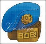 Схема для вышивания Зникина Татьяна (Ворожея) #3461