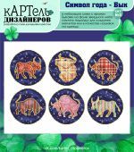 Схема для вышивания Адоньева Ксения #34617