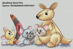 Схема для вышивания Киселёва Александра (AlexaKiss) #35029