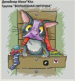 Схема для вышивания Киселёва Александра (AlexaKiss) #35031