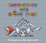 Схема для вышивания Бесперстова Катерина (bestet) #35148