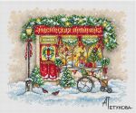 Схема для вышивания Петунова Анна #35194