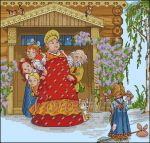 Схема для вышивания Зникина Татьяна (Ворожея) #3529