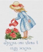 Схема для вышивания Гутова Анна #35418