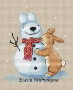 Схема для вышивания Митякина Елена #35646