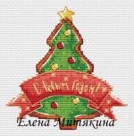 Схема для вышивания Митякина Елена #35647