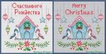 Схема для вышивания Бровко Мария #35774