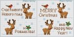 Схема для вышивания Бровко Мария #35775