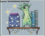 Схема для вышивания Киселёва Александра (AlexaKiss) #35780