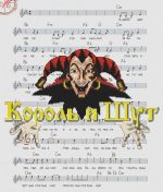 Схема для вышивания Новикова Ксения #35825