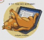 Схема для вышивания Новикова Ксения #35827
