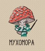 Схема для вышивания Славина Анастасия #35967