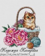 Схема для вышивания Казарина Надежда #35975