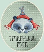Схема для вышивания Шабашева Александра (AlShabash) #36471