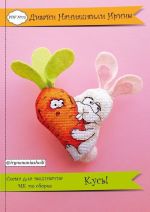 Схема для вышивания Наниашвили Ирина #36521