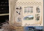 Схема для вышивания Лунева Наталья (Moon&Mood) #36524