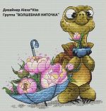 Схема для вышивания Киселёва Александра (AlexaKiss) #36548