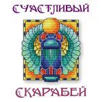 Схема для вышивания Адоньева Ксения #36642
