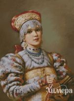 Схема для вышивания Раманова Елена (Химера) #36728