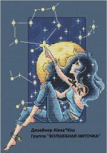 Схема для вышивания Киселёва Александра (AlexaKiss) #36789